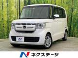 N＿BOX G・Lホンダセンシング 衝突被害軽減システム