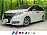 オデッセイ アブソルート 両側電動ドア 純正9型ナビ