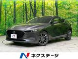 MAZDA3ファストバック 15Sツーリング 禁煙車 マツダコネクトナビ