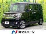 N＿BOXカスタム G・ターボAパッケージ 禁煙車 SDナビ