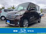 デイズルークス ハイウェイスターX Gパッケージ 両側電動