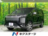 デリカＤ：５ P 禁煙車 両側電動スライドドア 衝突軽減装置