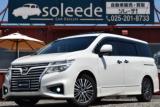 エルグランド 250ハイウェイスター 両側電動8型ナビ11型天吊