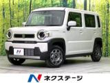 ハスラー ハイブリッドG 届出済未使用車 衝突軽減装置