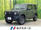 ジムニー XC 4WD ターボ 届出済未使用車