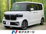 N＿BOXカスタム ベースグレード 届出済未使用車 ホンダセンシング