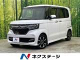 N＿BOXカスタム G・Lホンダセンシング 純正8型ナビ
