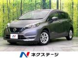 ノート e-パワー X Vセレクション 禁煙車