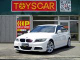 ＢＭＷ ３シリーズ 320i Mスポーツ LCI最終型 禁煙車
