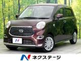 キャスト スタイルX 禁煙車 SDナビ