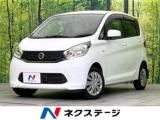 デイズ J 禁煙車 SDナビ