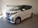デイズ ハイウェイスターX プロパイロットEd 4WD