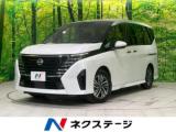 セレナ ハイウェイスターV 禁煙車 プロパイロット