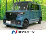 スペーシアベース XF 禁煙車 セーフティサポート