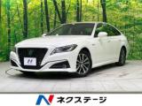 クラウンハイブリッド S Cパッケージ 純正ナビ 全周囲カメラ 衝突軽減