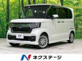 N＿BOXカスタム Lターボ 両側電動ドア バックカメラ