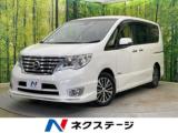セレナ ハイウェイスター S-ハイブリッド 両側電動ドア