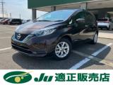 ノート e-POWER X Vセレクション ナビ＆TV