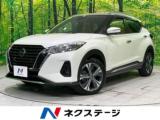 キックス X ツートーンインテリアエディション