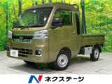 ハイゼットトラック ジャンボエクストラ 4WD