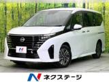 セレナ e-パワー ハイウェイスターV 登録済未使用車