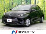 ヤリス ハイブリッドX 禁煙車 SDナビ