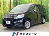 ステップワゴン G HDDナビ スマートスタイルエディション