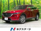 CX-8 XDプロアクティブ 4WD 禁煙車 7人乗り