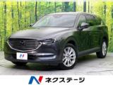 CX-8 XDプロアクティブ 4WD 禁煙車 7人乗