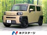 タフト X 4WD 届出済未使用車 ガラスルーフ