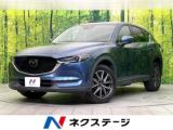 CX-5 25S Lパッケージ 4WD 禁煙車