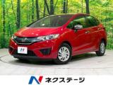 フィット 13G・Lパッケージ 純正ナビ バックカメラ