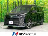 ヴォクシー S-Z 両側電動スライド