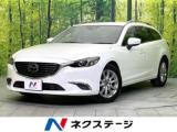アテンザワゴン XD Lパッケージ 4WD 禁煙車