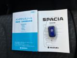 スペーシアギア(新潟県新潟市西蒲区)画像50