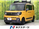 スペーシアギア ハイブリッドXZ ターボ 4WD 禁煙車 8型ナビ
