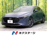 MAZDA3ファストバック 20Sプロアクティブ ツーリングセレクション