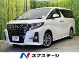アルファード 2．5S Aパッケージ タイプブラック