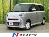 ムーヴキャンバス ストライプスG 届出済未使用車 両側電動スライド