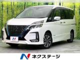 セレナ e-パワー ハイウェイスターV 禁煙車 後期型