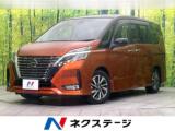 セレナ ハイウェイスターV 禁煙車 後期型 寒冷地仕様