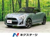 コペン ローブ 禁煙車 ETC スマートキー LEDヘッド