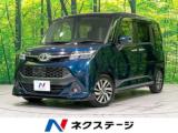 タンク カスタムG S 両側電動スライド 9型BIG-X