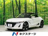 S660 α 6MT シティブレーキシステム LEDヘッド