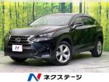 レクサスＮＸ NX200t バージョンL 4WD ターボ
