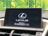 レクサスＮＸ（新潟県新潟市東区）画像3