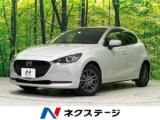 ＭＡＺＤＡ２ 15S スマートエディション 禁煙車 純正ナビ