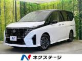 セレナ e-パワー ハイウェイスターV 登録済未使用車