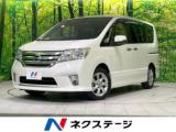 セレナ ハイウェイスター Vセレクション