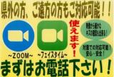 パッソ(新潟県新潟市西蒲区)画像3